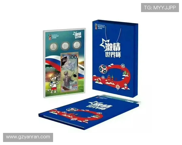 聚焦世界杯收藏品拍卖的价值趋势与全球市场热潮深度解析机遇前景